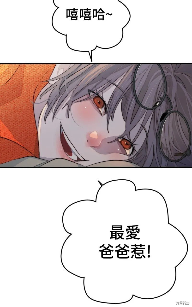 第85话 第49页