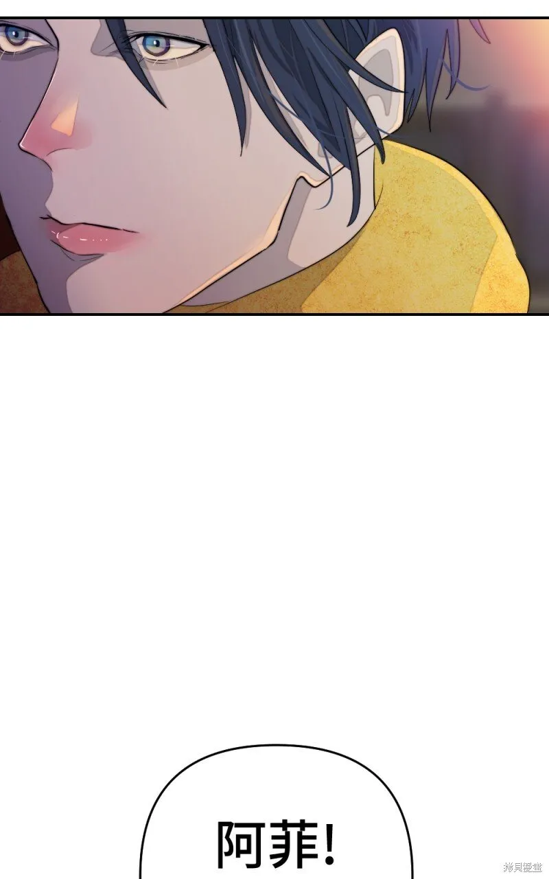第85话 第50页
