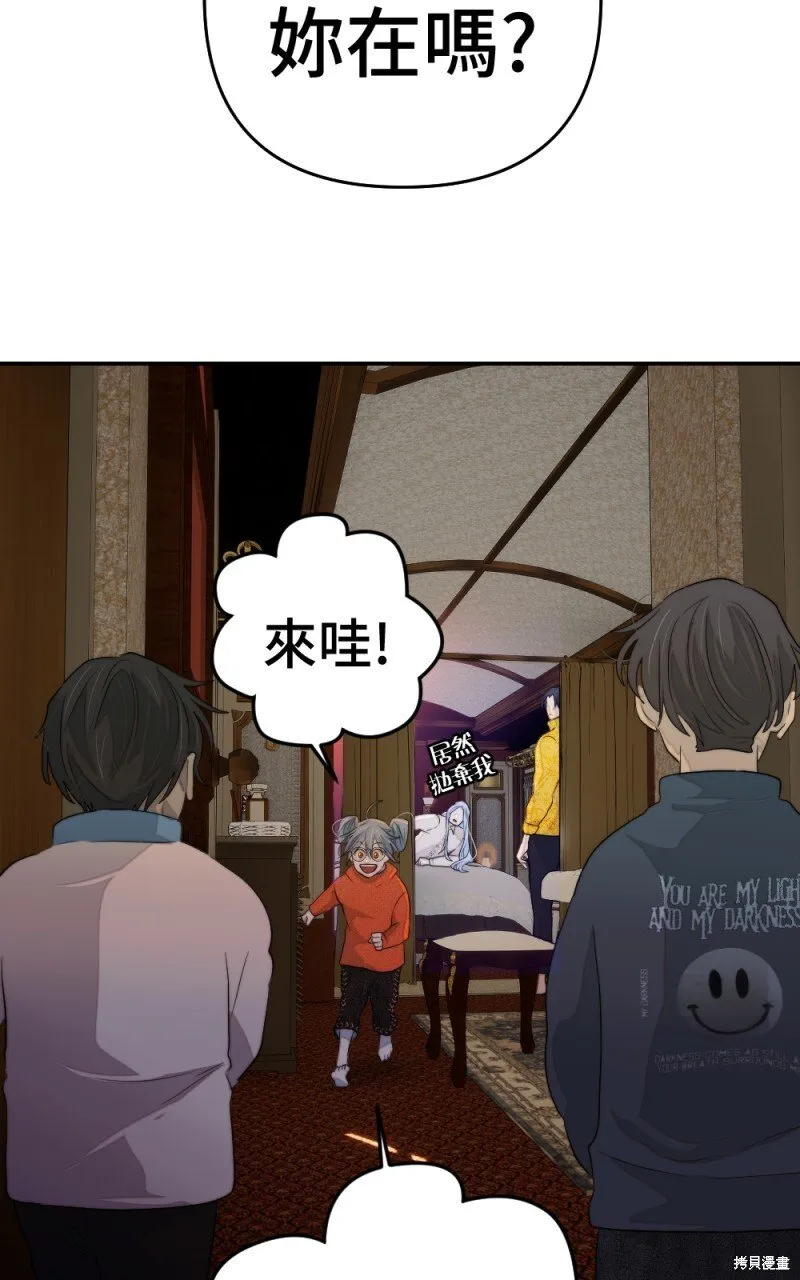 第85话 第51页