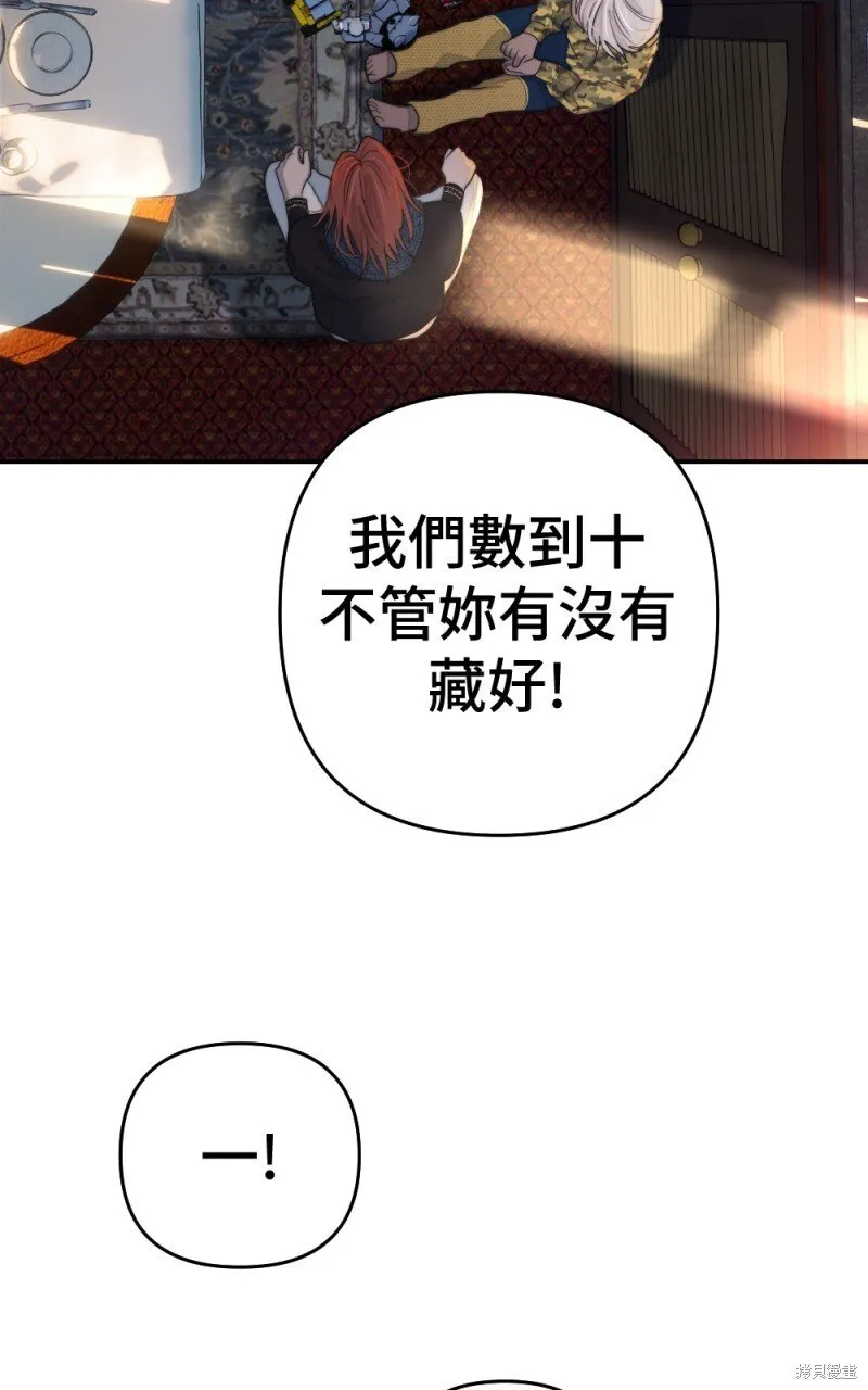第85话 第56页