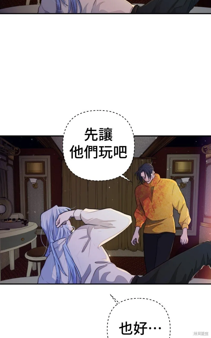 第85话 第59页