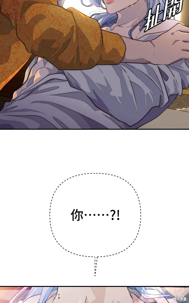 第85话 第63页