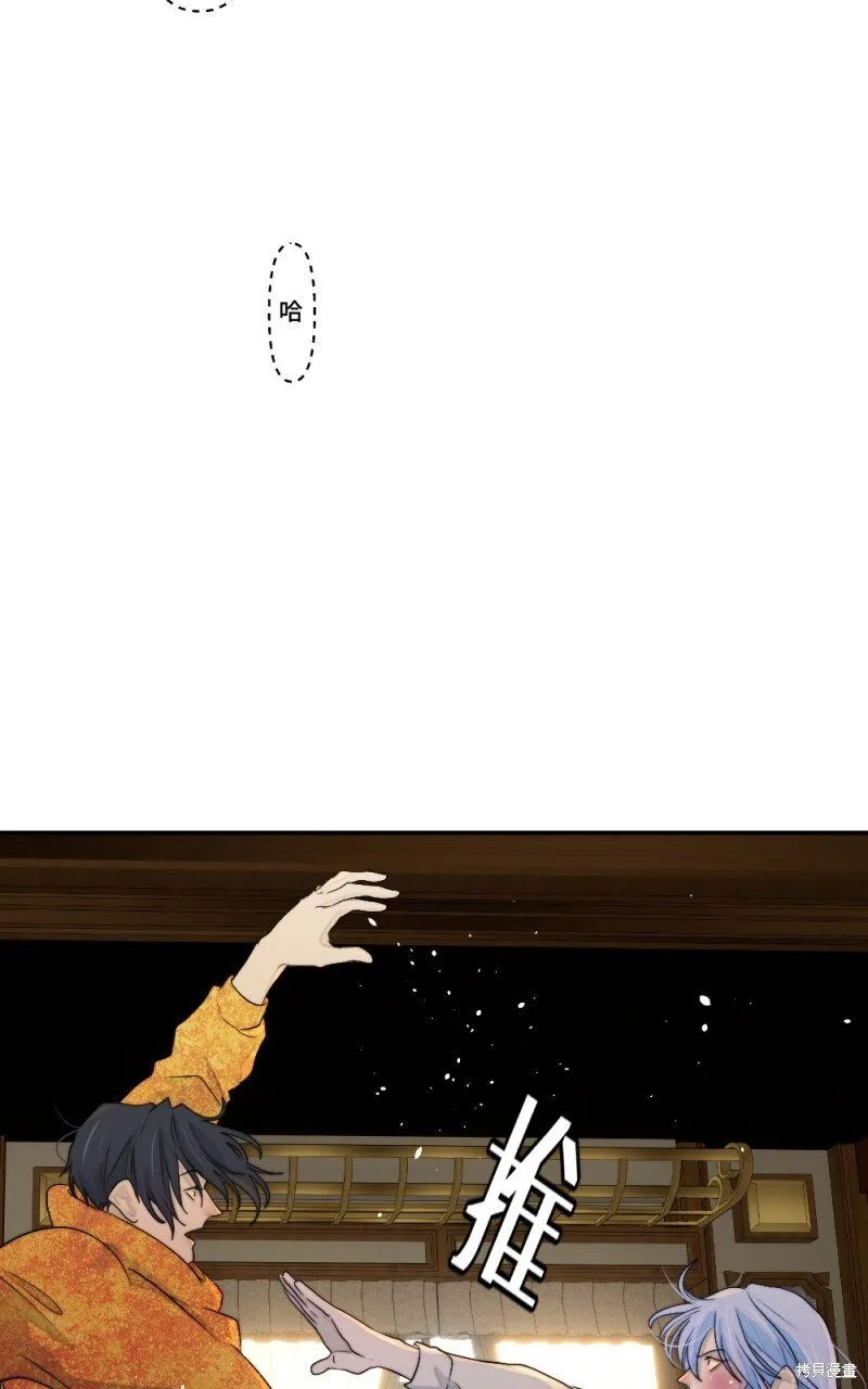 第85话 第66页
