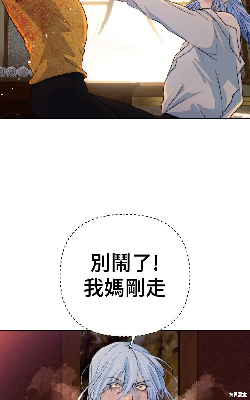 第85话 第67页