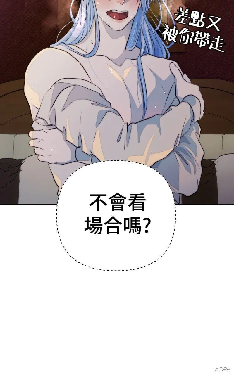 第85话 第68页