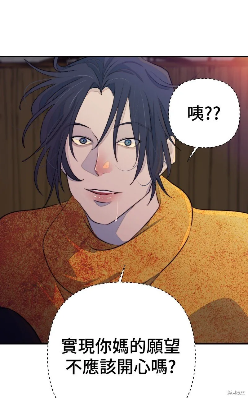 第85话 第69页