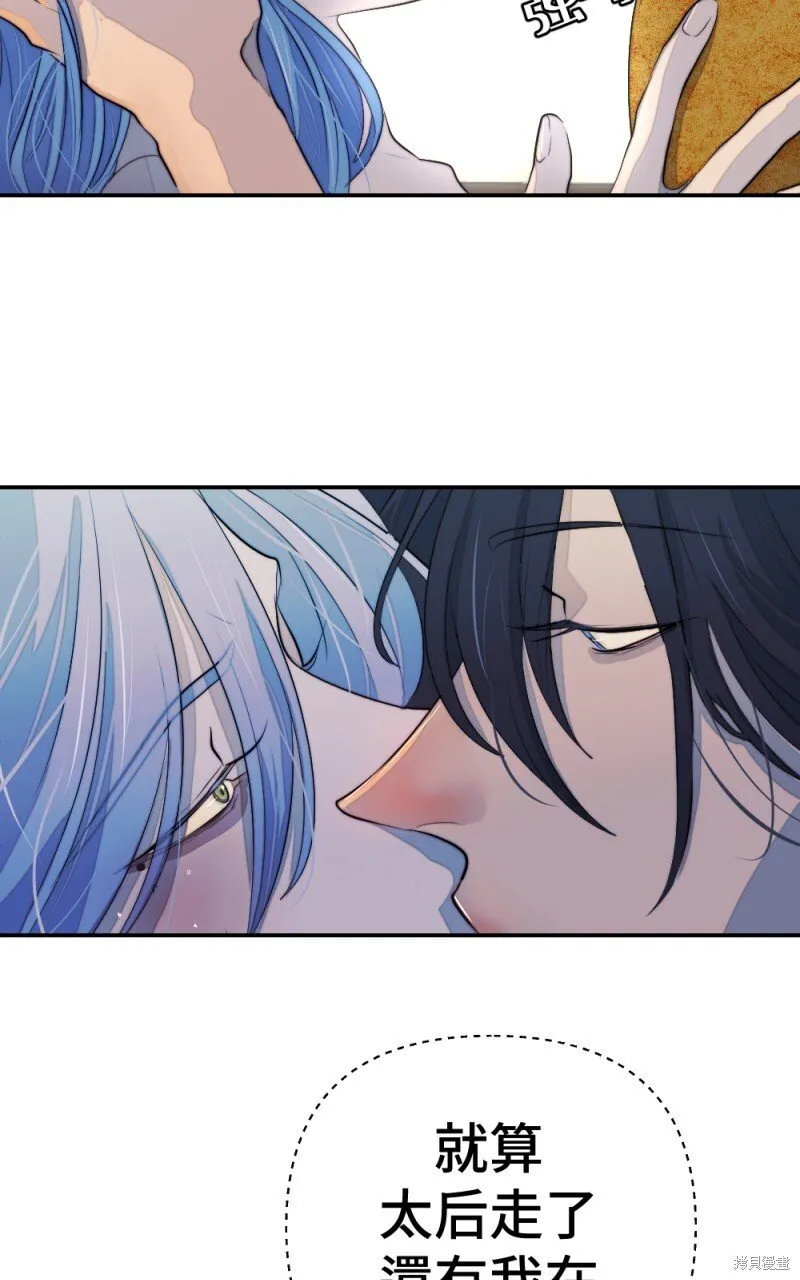 第85话 第71页