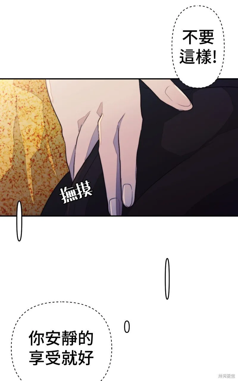 第85话 第73页