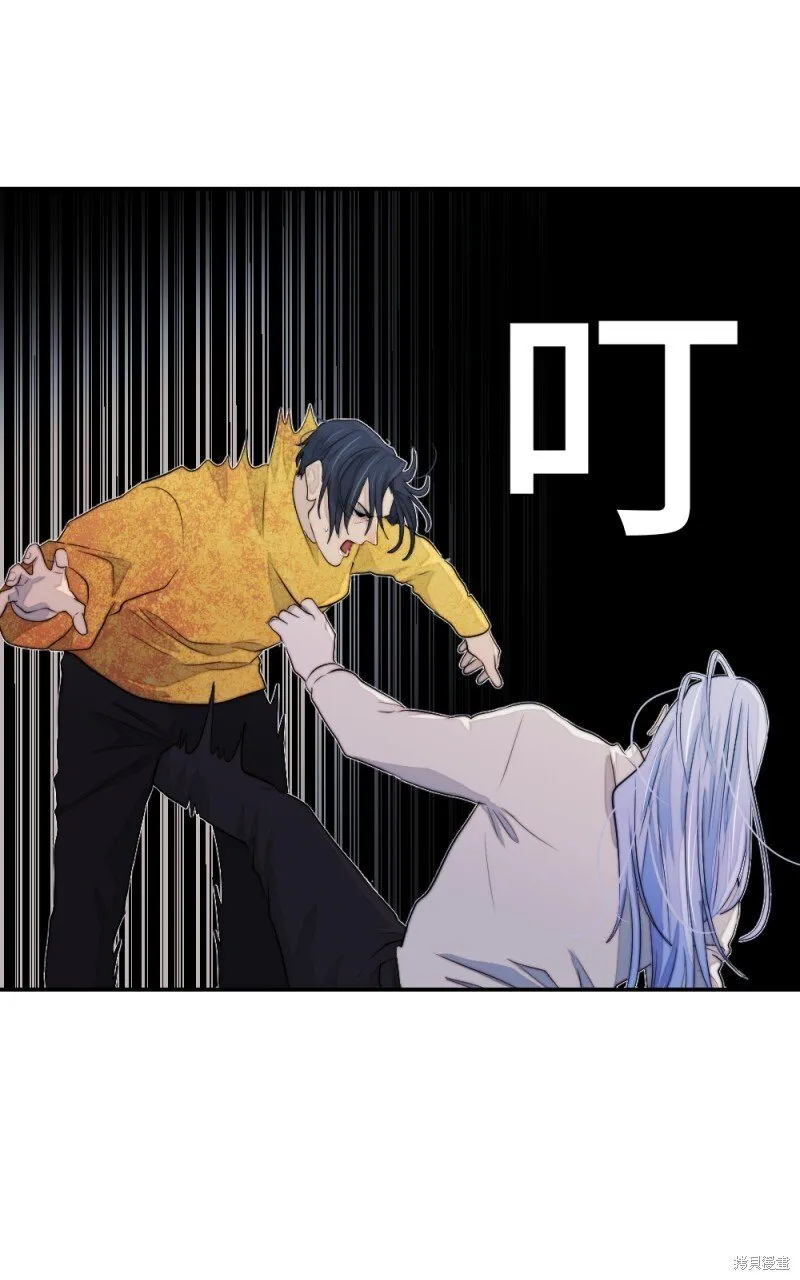 第85话 第75页
