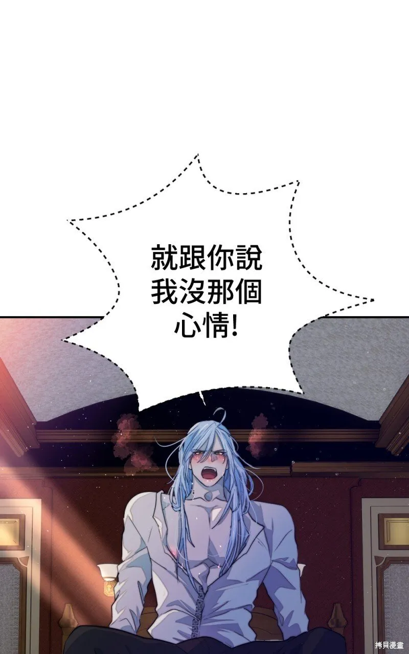 第85话 第76页