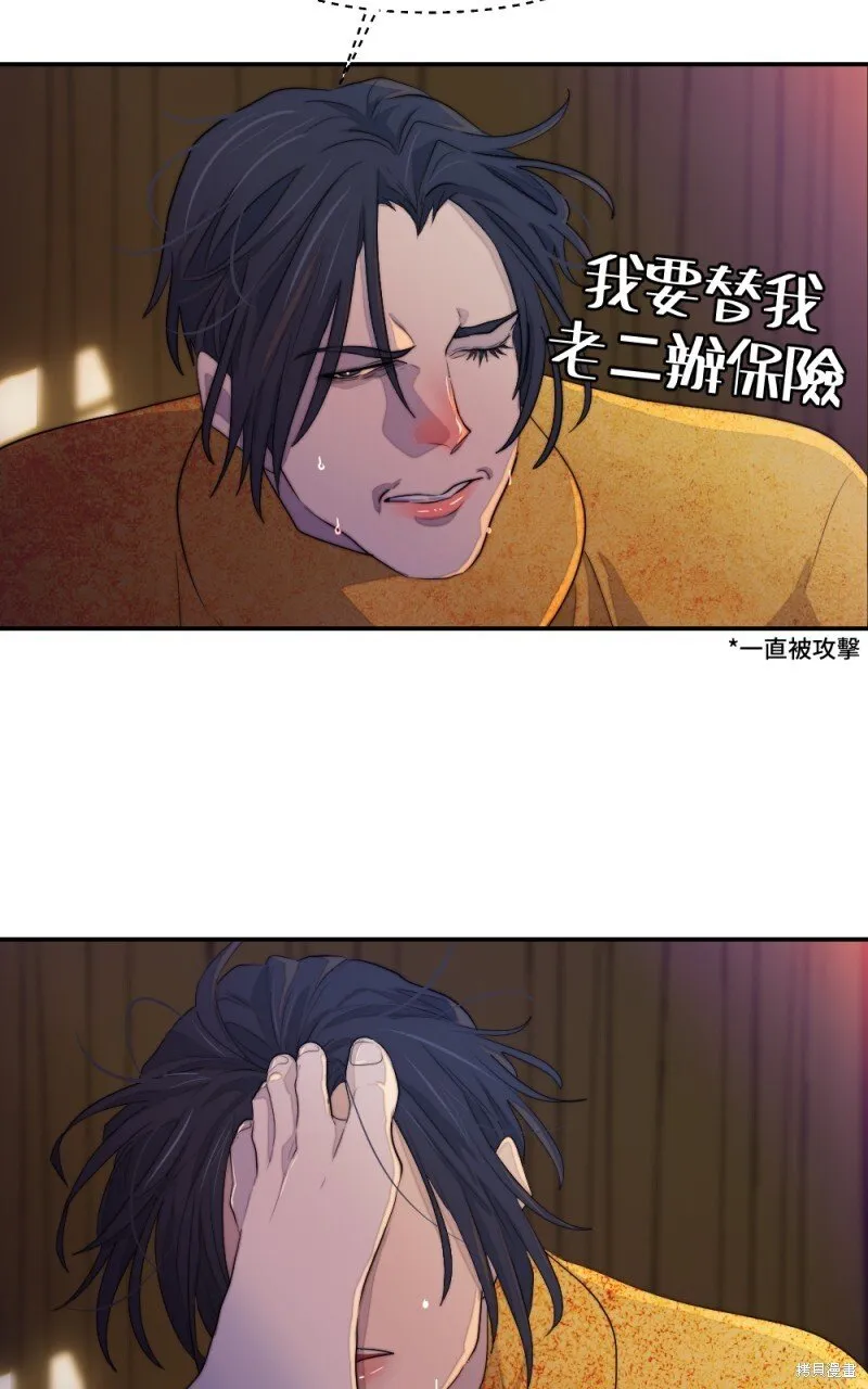 第85话 第78页