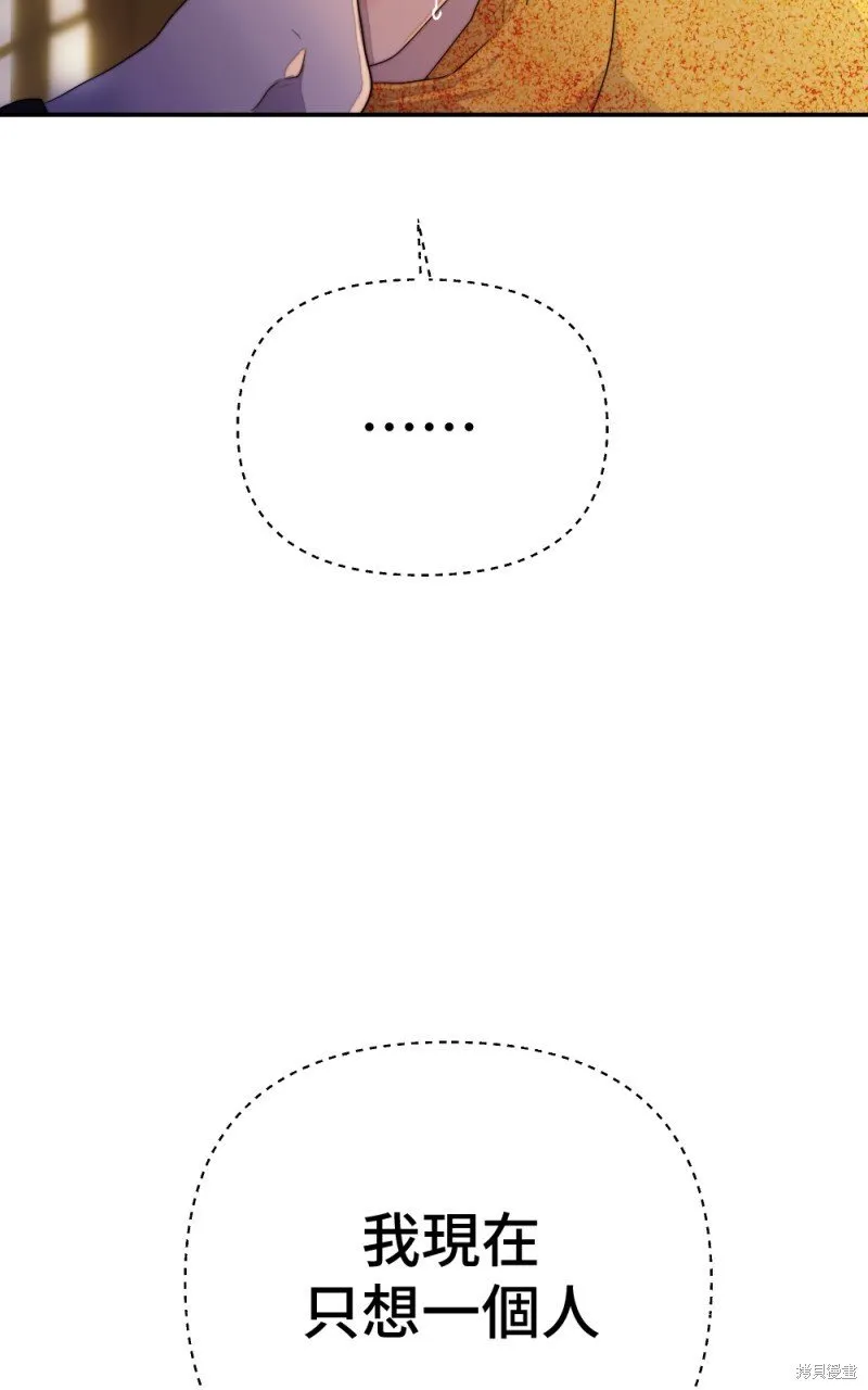 第85话 第79页