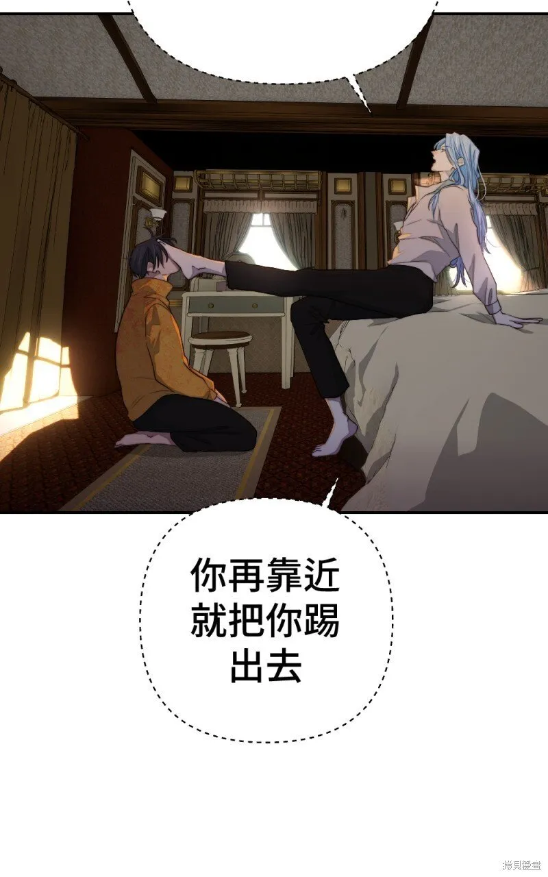 第85话 第80页
