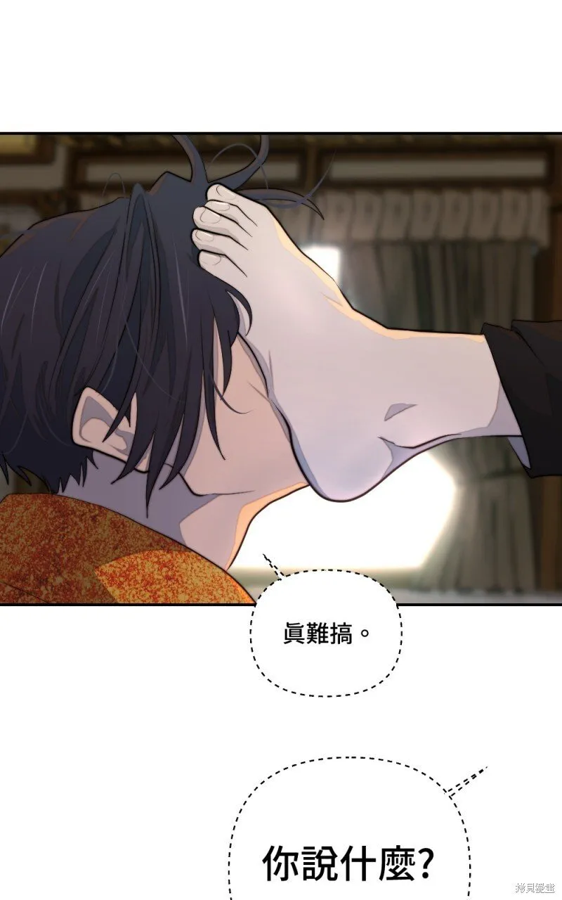 第85话 第81页