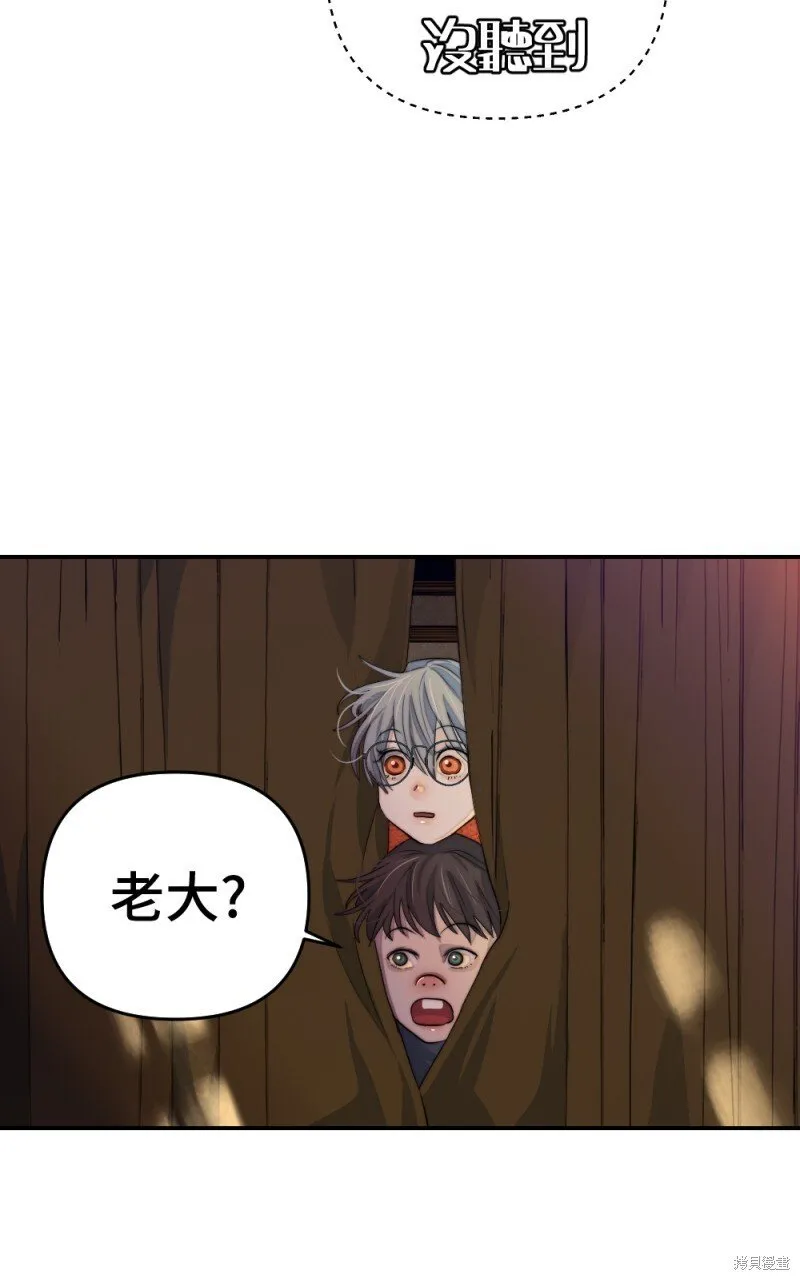 第85话 第82页