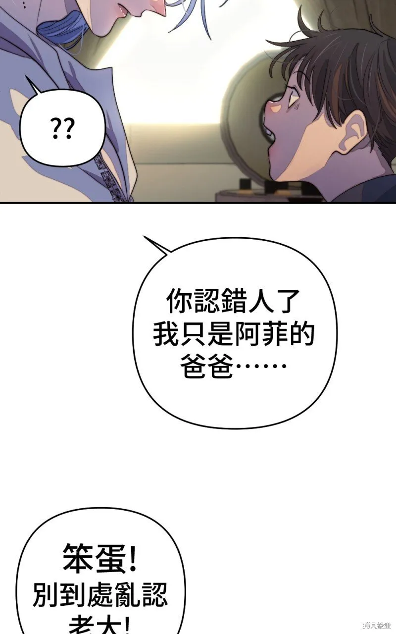 第85话 第85页