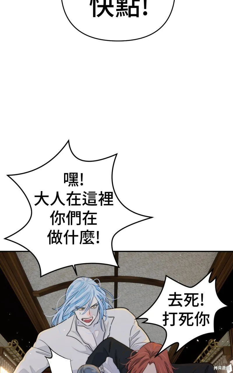 第85话 第88页