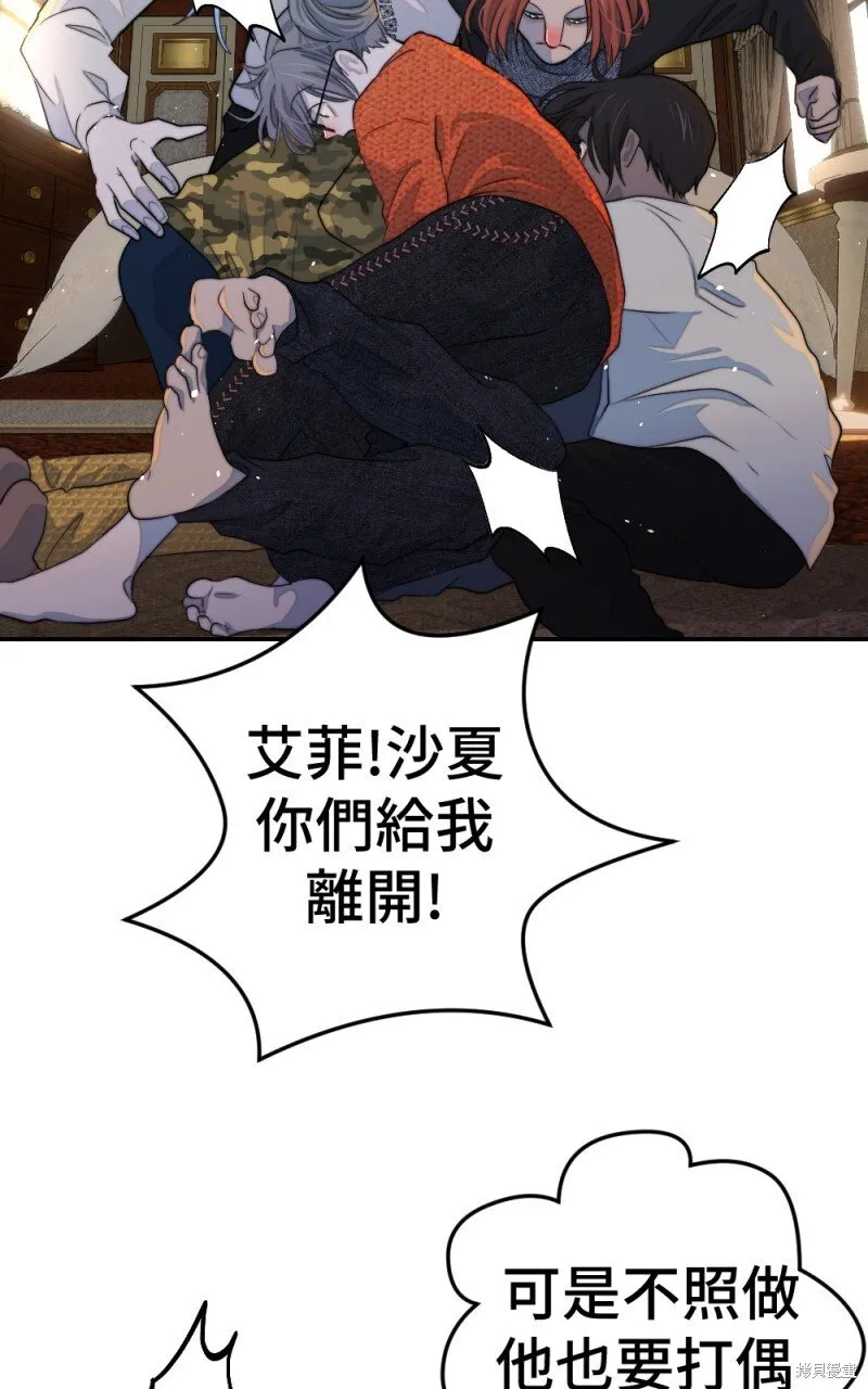 第85话 第89页