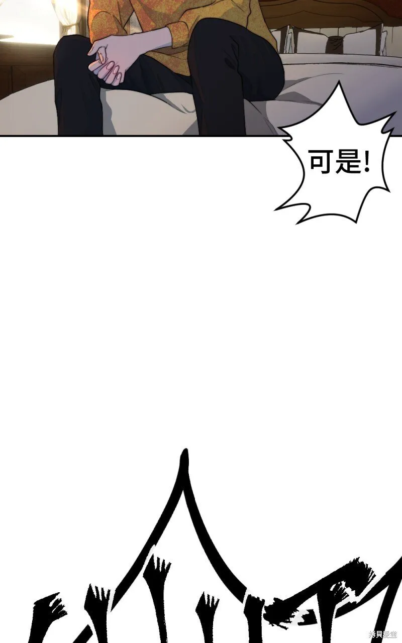 第85话 第91页