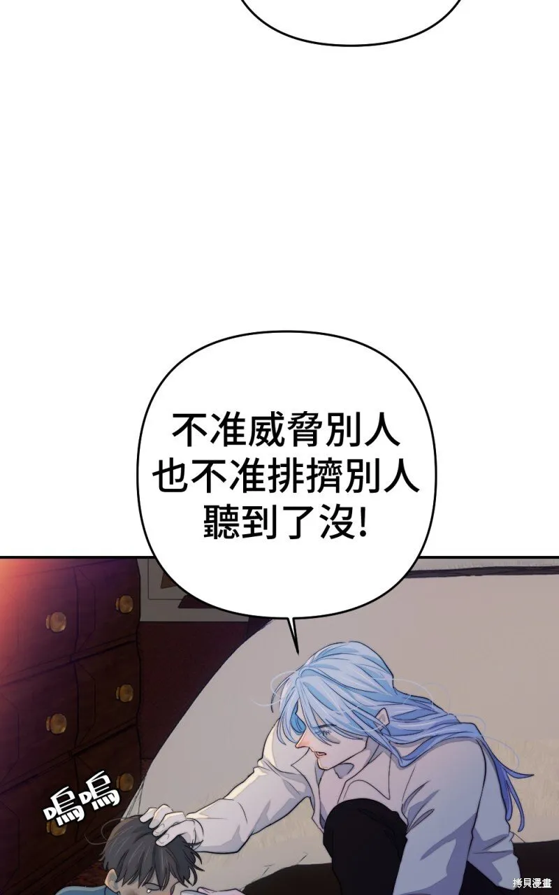 第85话 第95页