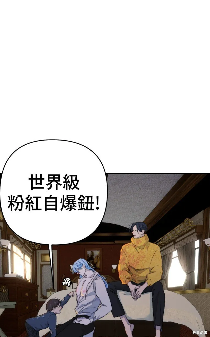 第85话 第98页