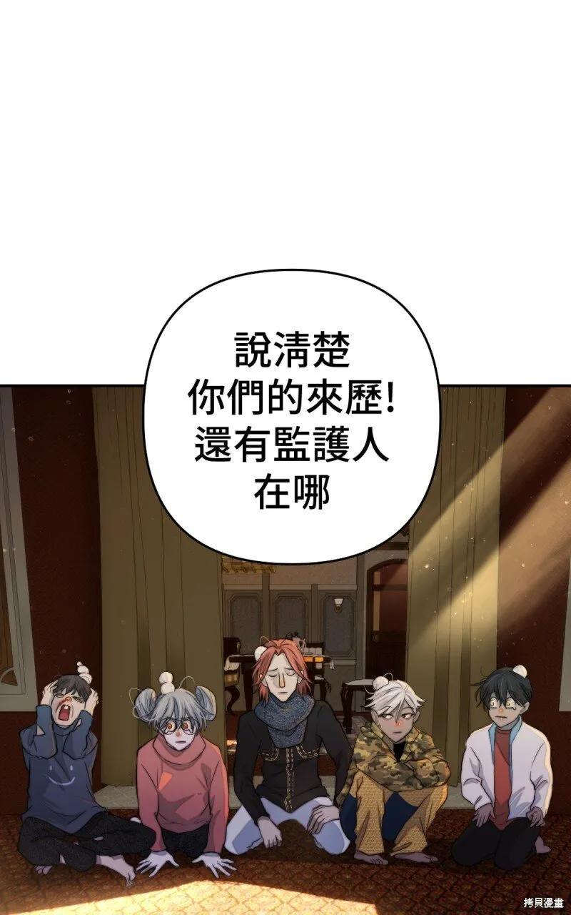 第85话 第101页