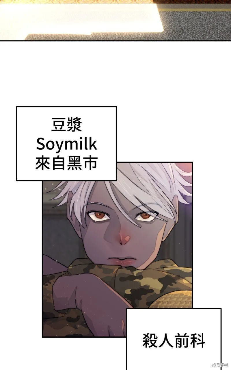 第85话 第102页