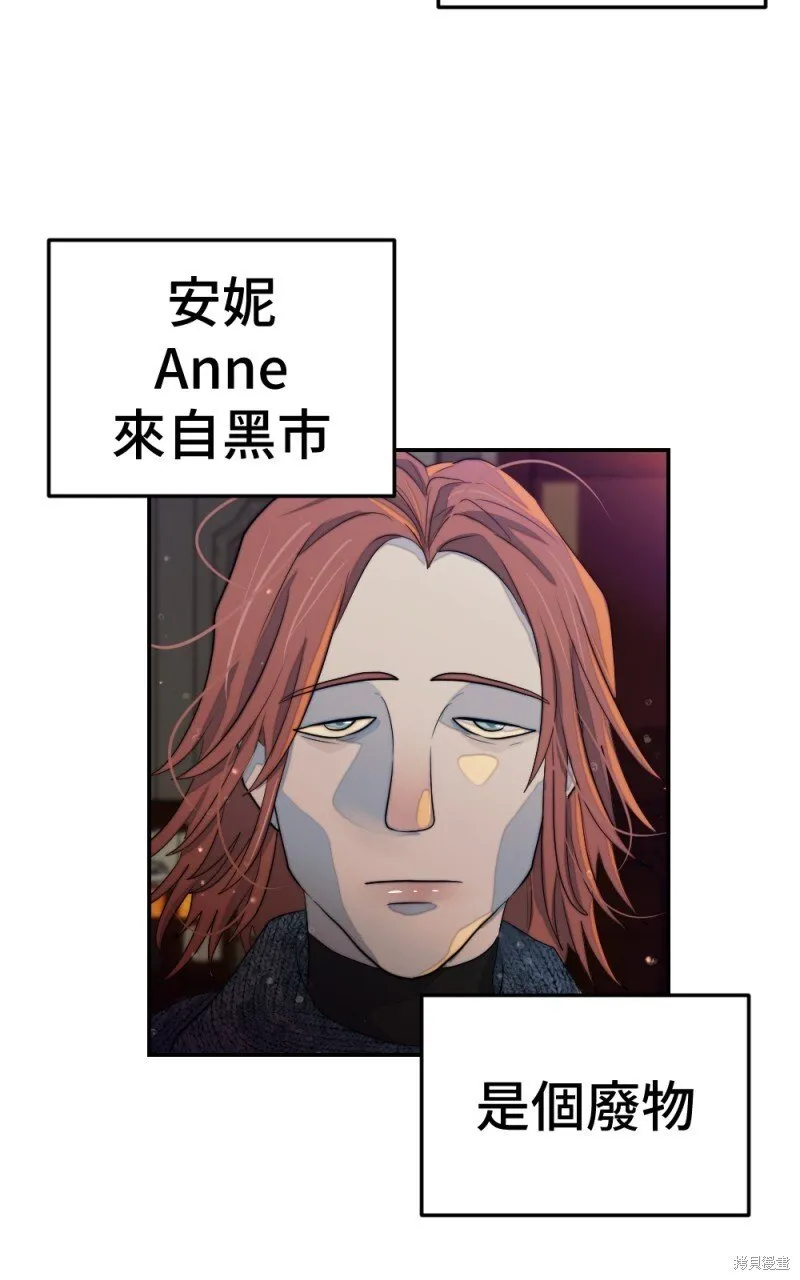 第85话 第103页