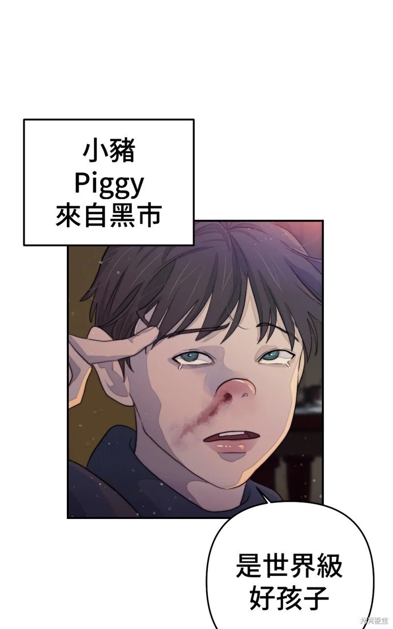 第85话 第104页