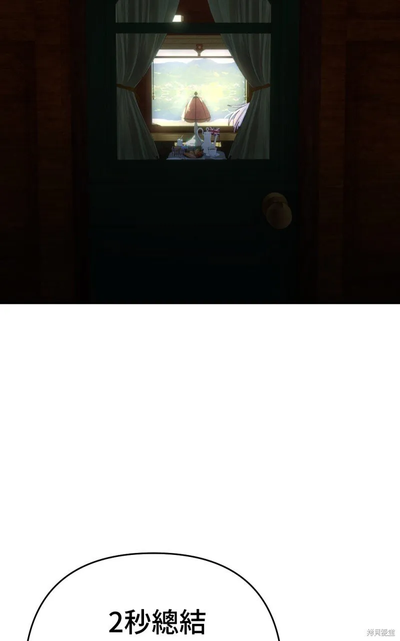 第85话 第106页