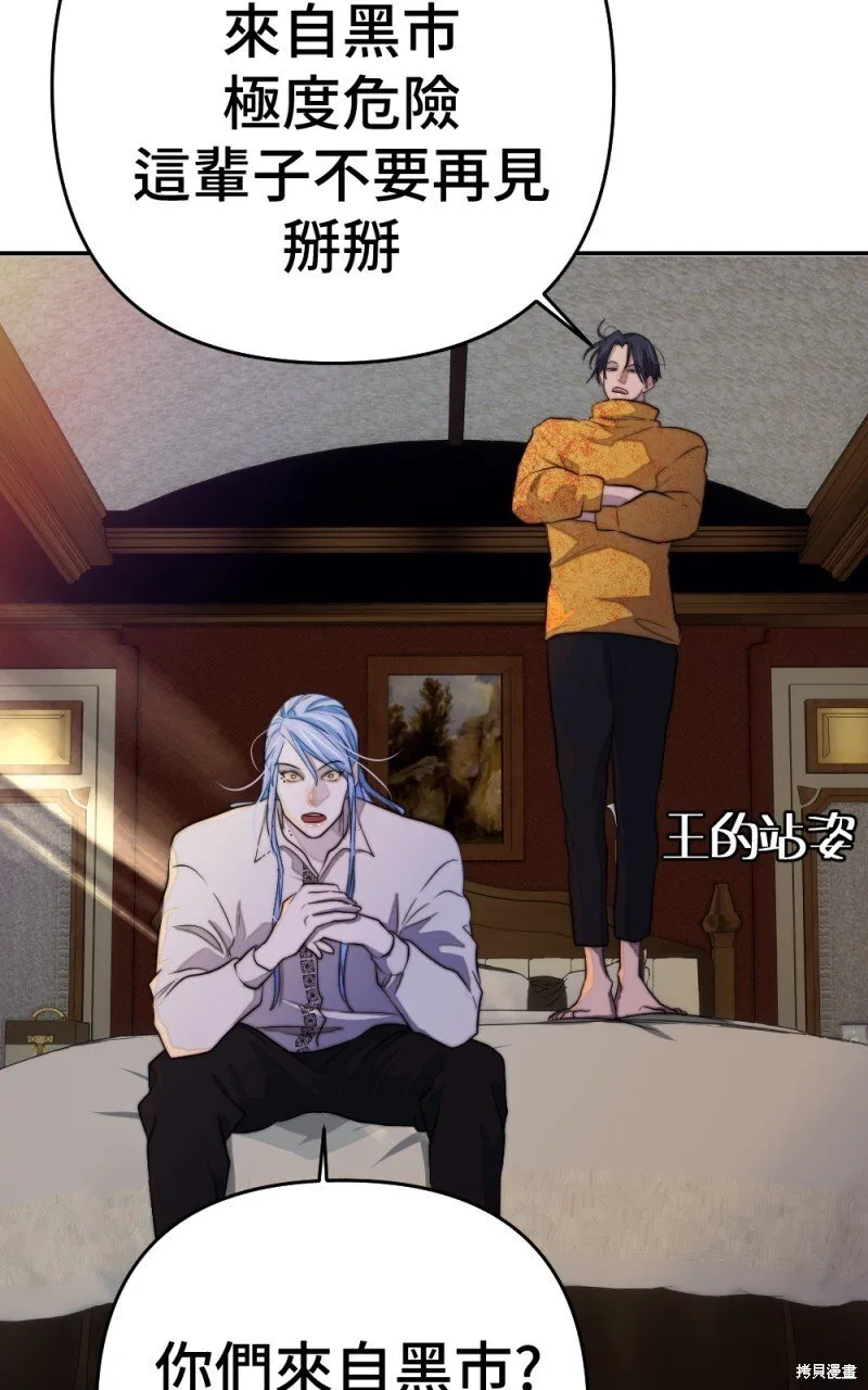第85话 第107页