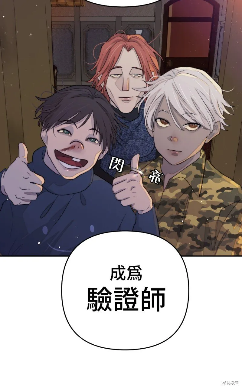 第85话 第109页