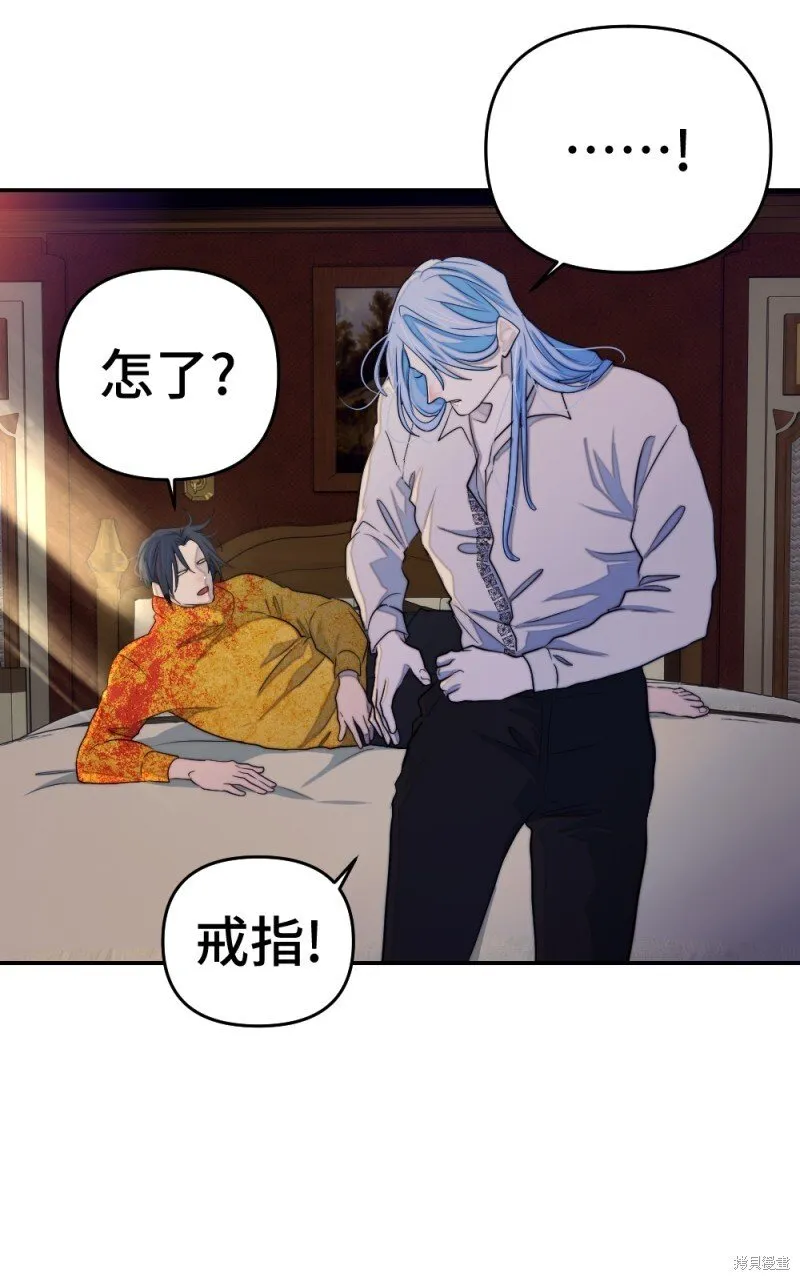 第85话 第111页