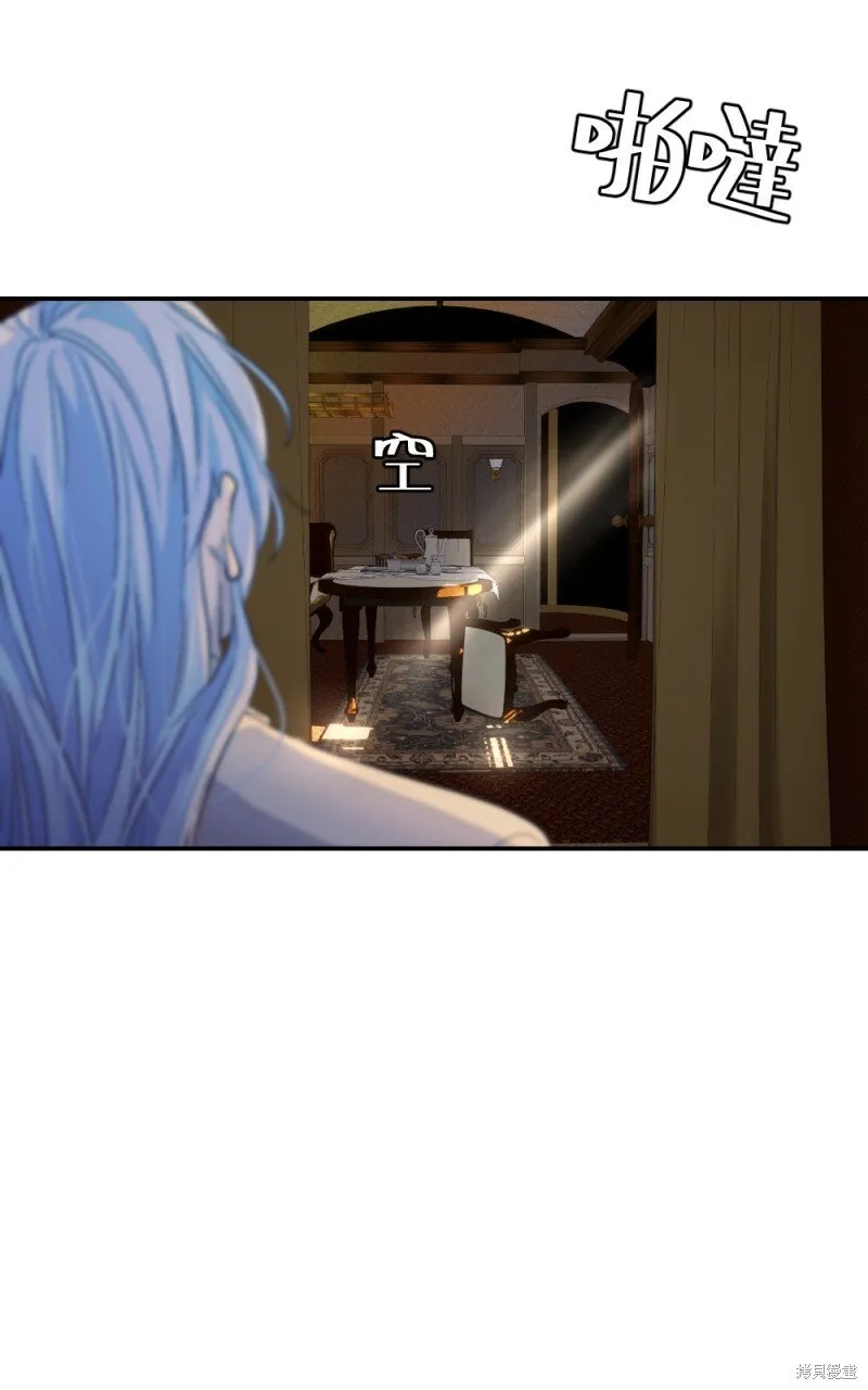 第85话 第112页
