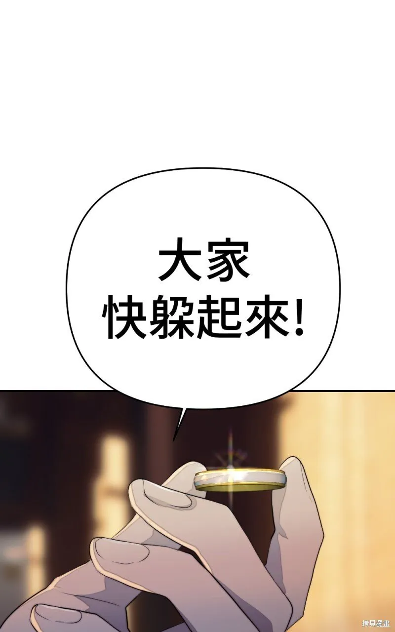 第85话 第114页