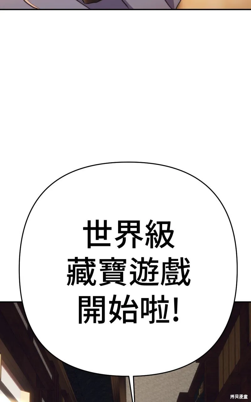 第85话 第115页