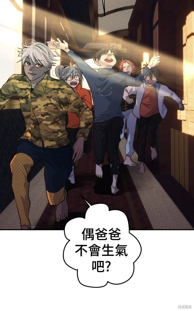 第85话 第116页