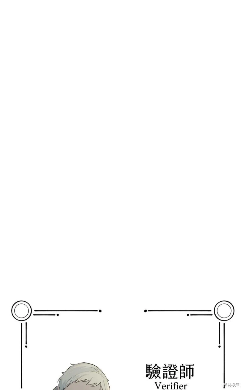 第85话 第117页