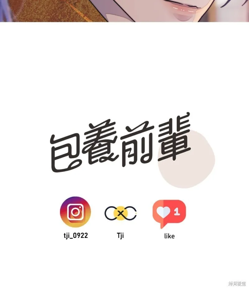 第85话 第120页