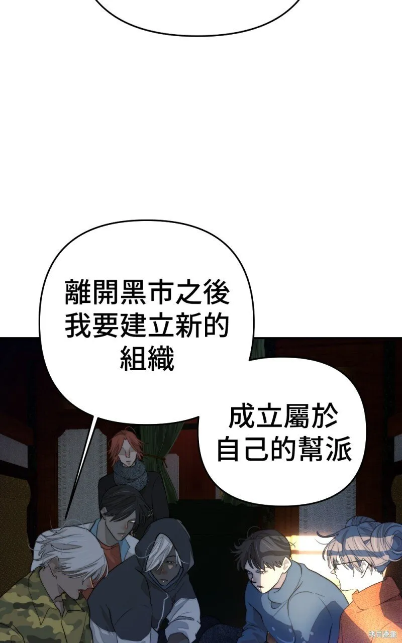 第86话 第2页