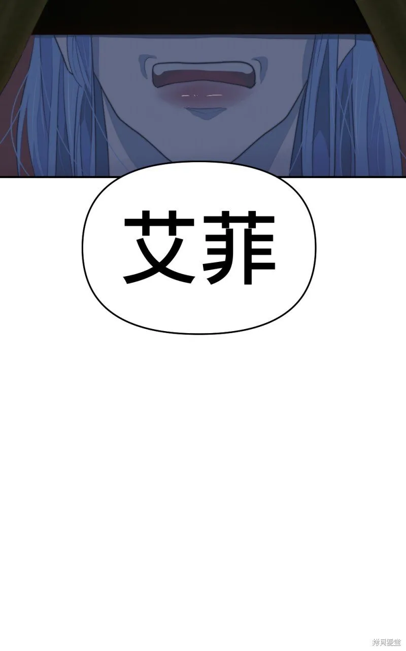 第86话 第17页