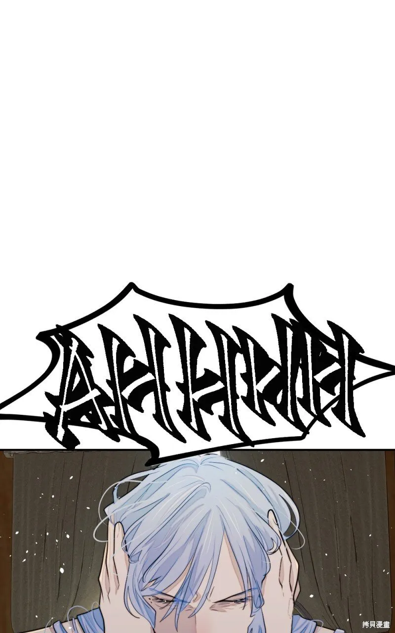 第86话 第24页