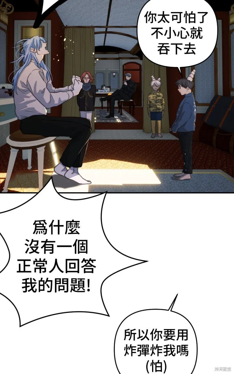 第86话 第26页