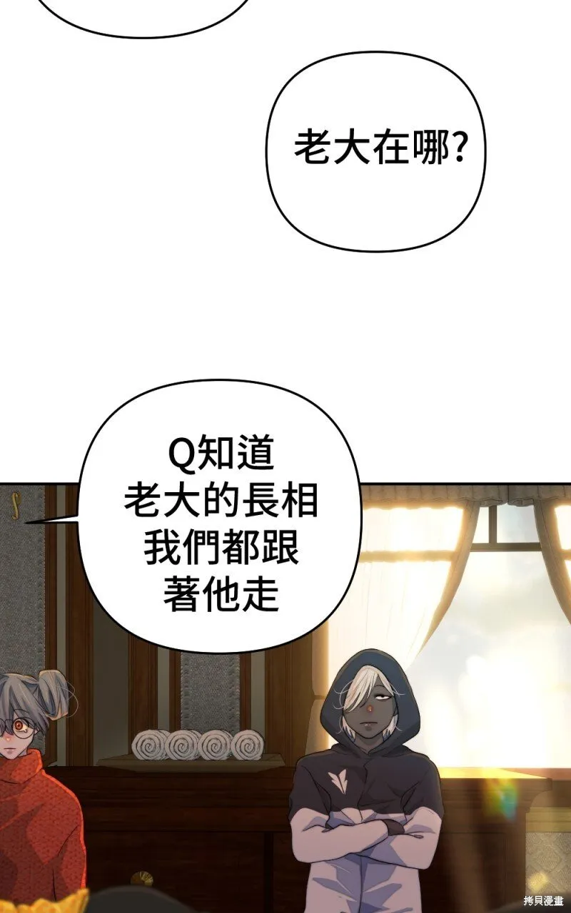第86话 第28页