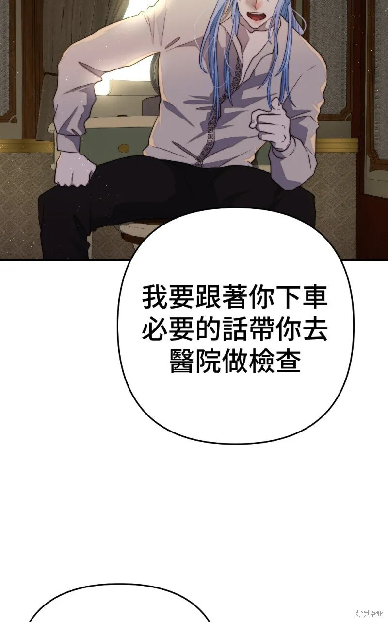 第86话 第30页