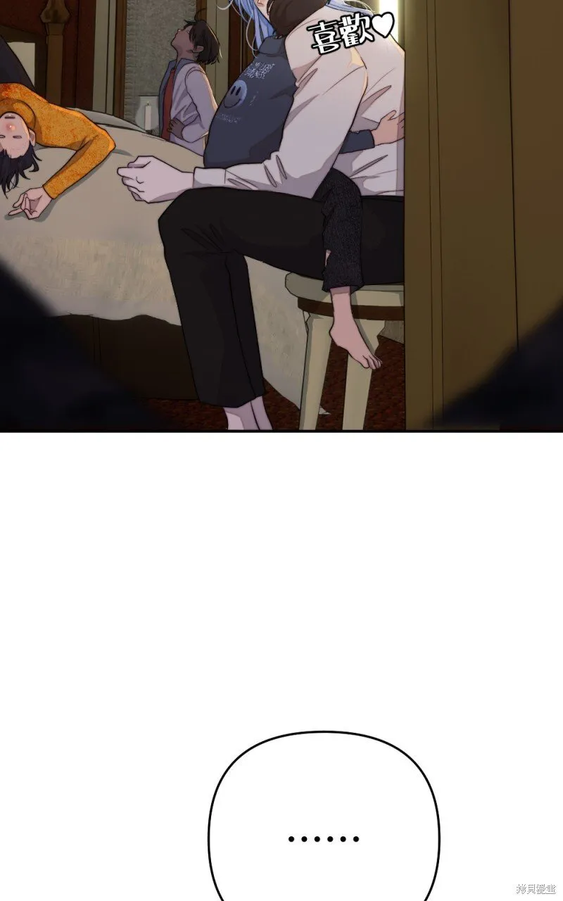 第86话 第37页