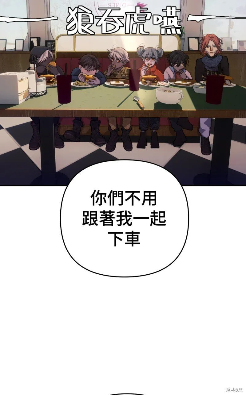 第86话 第41页