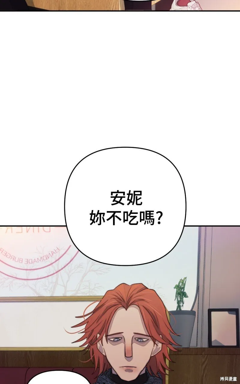 第86话 第43页
