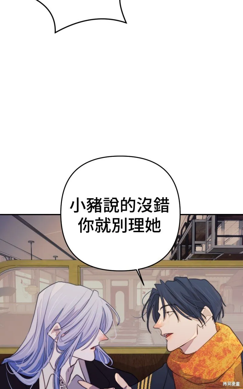 第86话 第47页
