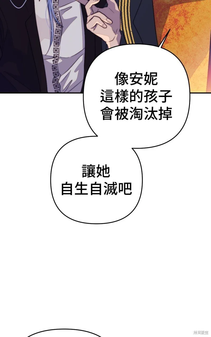 第86话 第48页